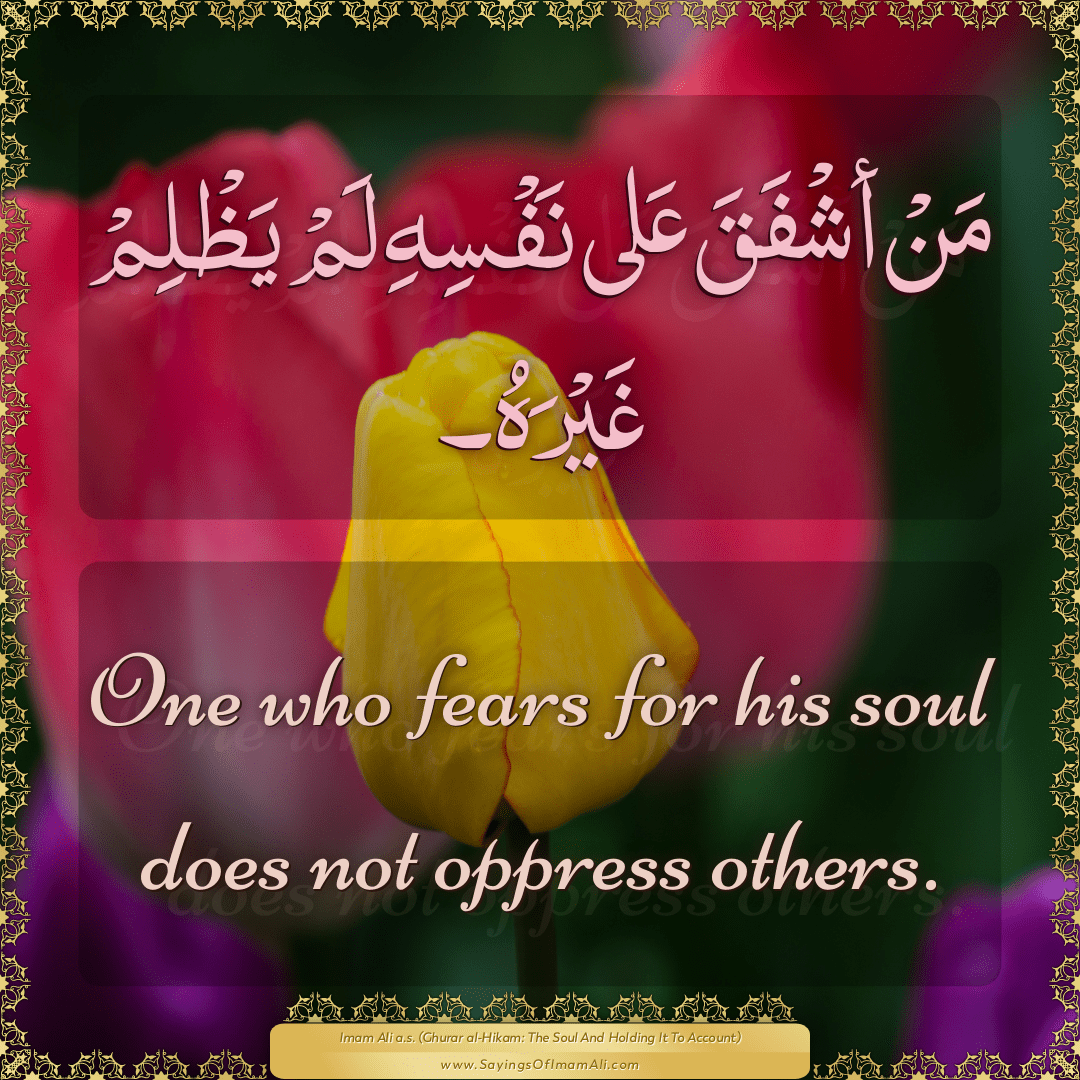 One who fears for his soul does not oppress others.